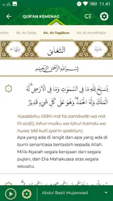 Qur’an Kemenag android App screenshot 5